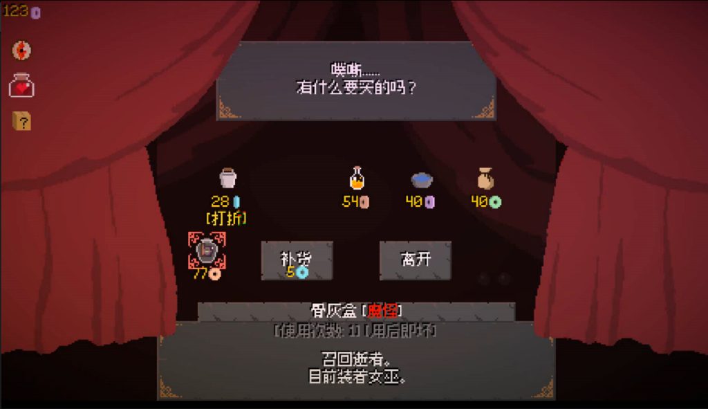 精灵化化大冒险｜Evolings｜官方中文-v1.2｜245M｜免安装
