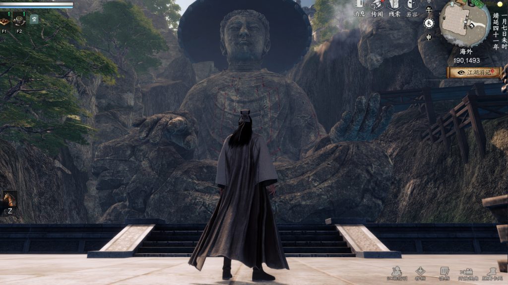 下一站江湖Ⅱ｜Next Jianghu II｜官方中文-v20251205｜16G｜免安装