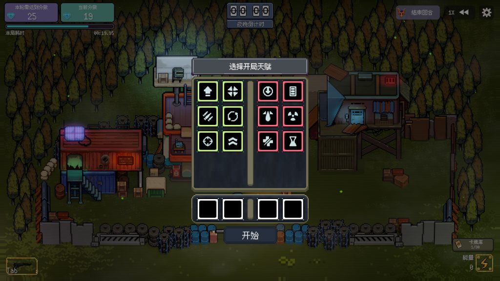 幸运避难所｜Lucky Shelter｜官方中文｜146M｜免安装