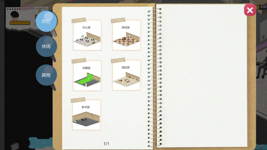 黑山游戏公司｜BM game Co｜官方中文-v1.6.5｜3.14G｜免安装