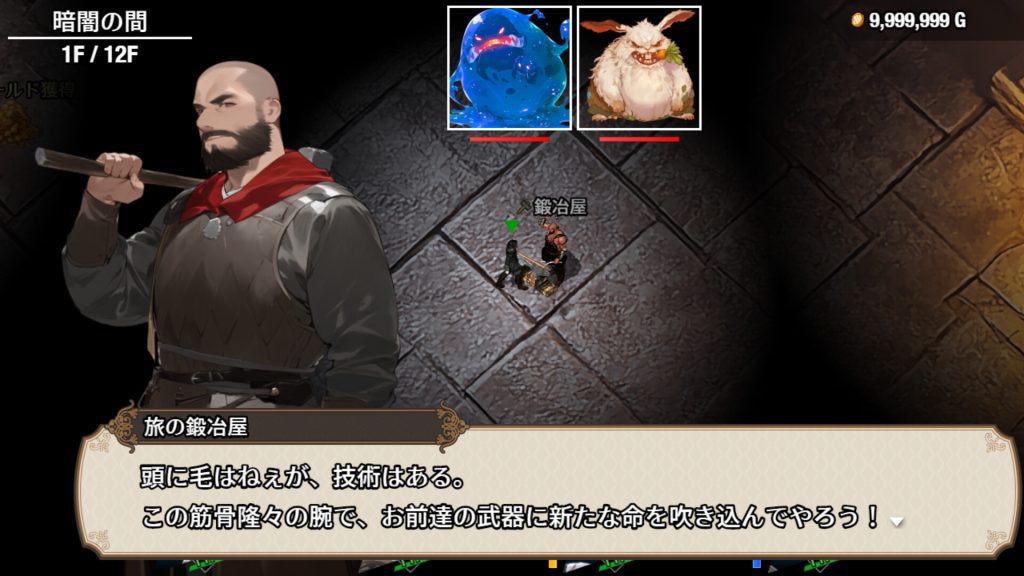 早知道就不该去什么地下城｜I Wish I Had Never Gone into the Dungeon｜官方中文-全回想｜1.55G｜免安装