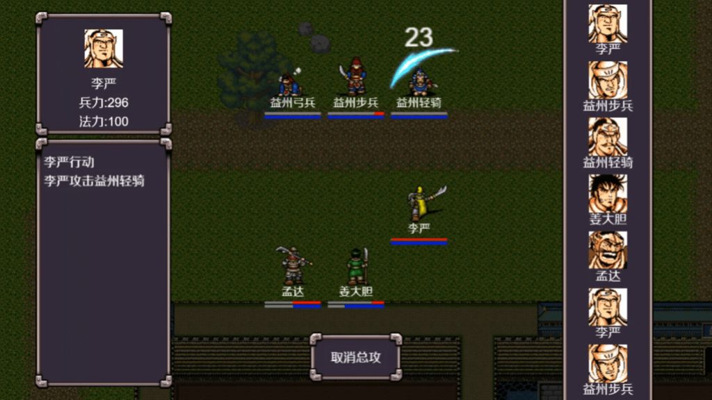 魔塔三国之曹操传奇｜官方中文｜277M｜免安装