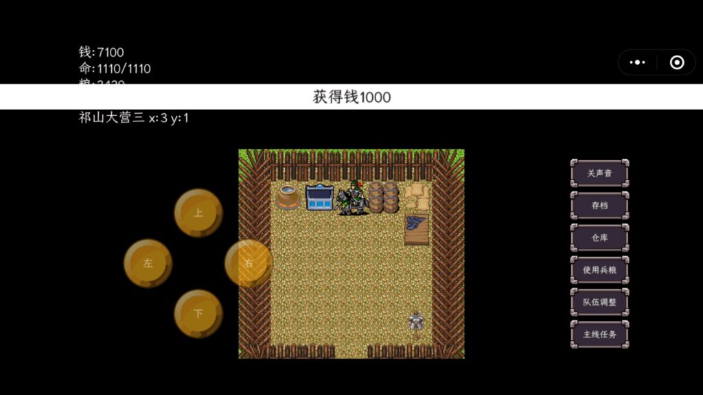 三国志之姜维传｜官方中文｜281M｜免安装