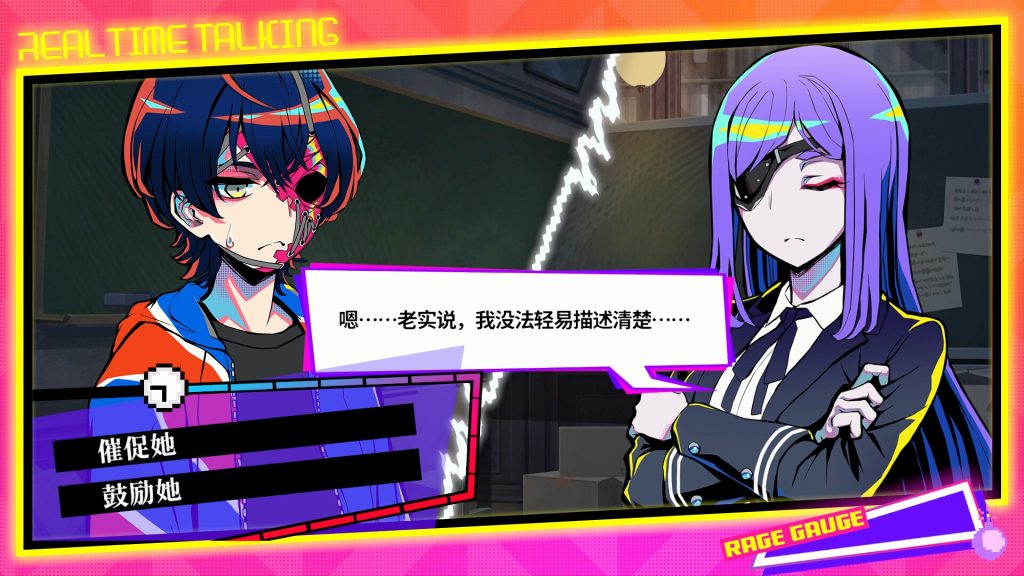 終天教団｜Shuten Order｜官方中文-v1.0.3｜13.1G｜免安装