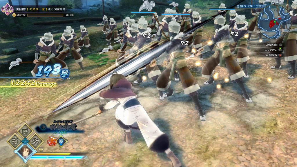 受赞颂者 斩｜Utawarerumono: ZAN｜官方中文｜7.27G｜免安装