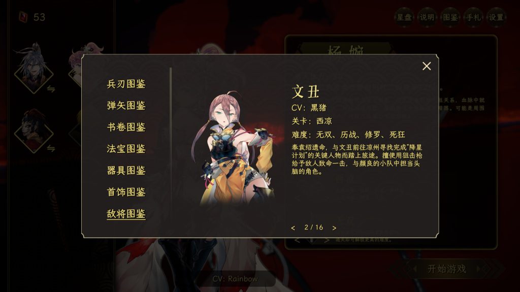 绝命游歌｜Songs Of Death｜官方中文-v1.2.4｜1.54G｜免安装