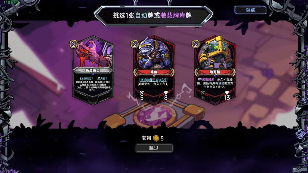 虚妄之盒｜Cubic Cosmos｜官方中文-Build.21259747｜805M｜免安装