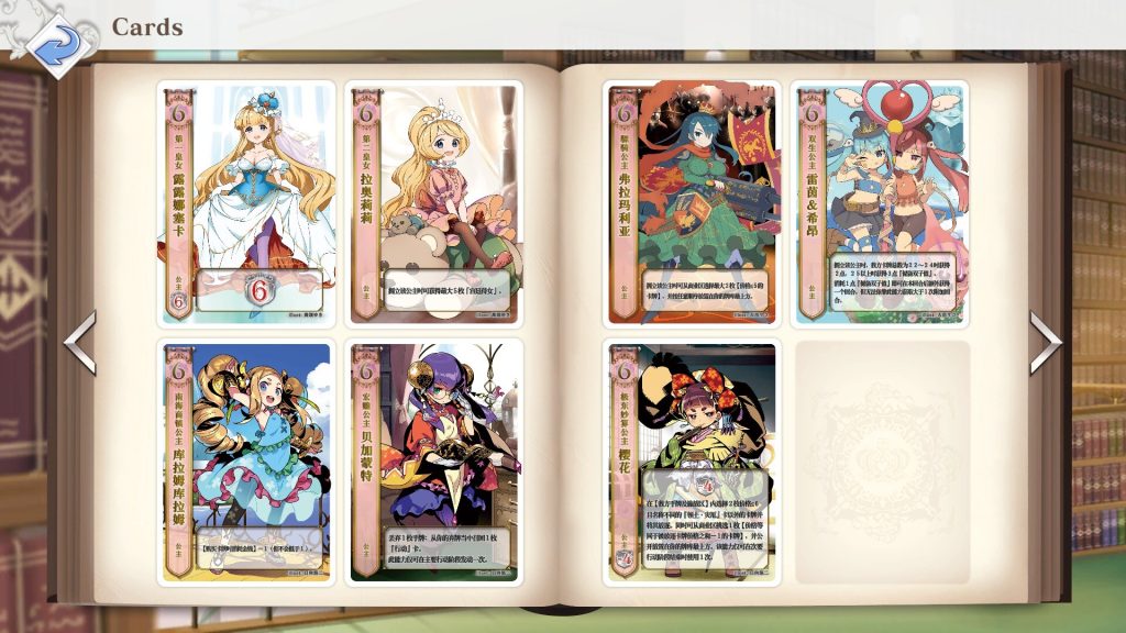 王冠之心｜HEART of CROWN Online｜官方中文｜1.23G｜免安装