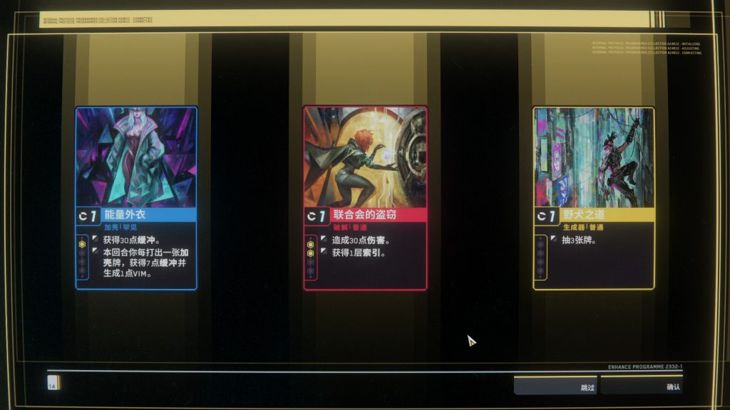 深入矩阵｜Into The Grid｜官方中文-Build.21262875｜2.73G｜免安装