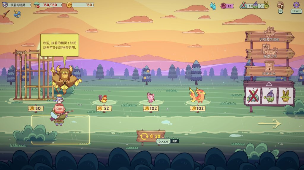 绿林英雄｜Forest Heroes｜官方中文-Build.21266916｜1G｜免安装