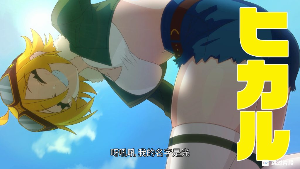 萌萌夹击｜MOMO Crash｜官方中文-Build.21291865｜931M｜免安装