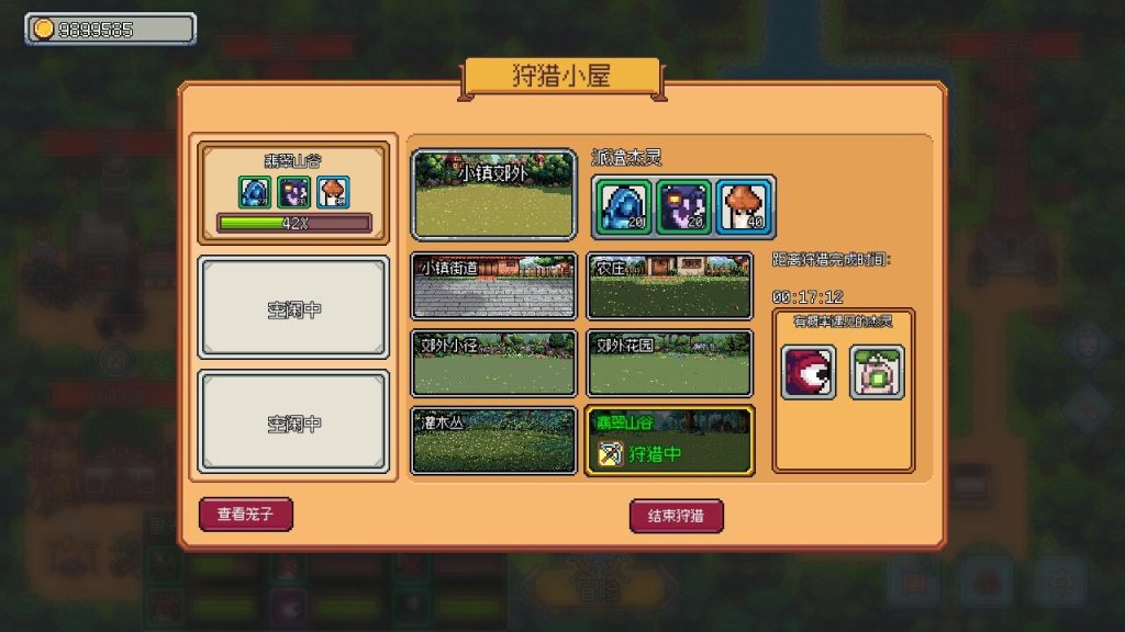 梦幻地下城：放置好时光｜Fantasy Idle Dungeon｜官方中文-Build.21188061｜208M｜免安装