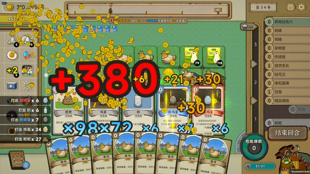 种呱得呱｜Rana Card｜官方中文-v1.3.8｜1.79G｜免安装