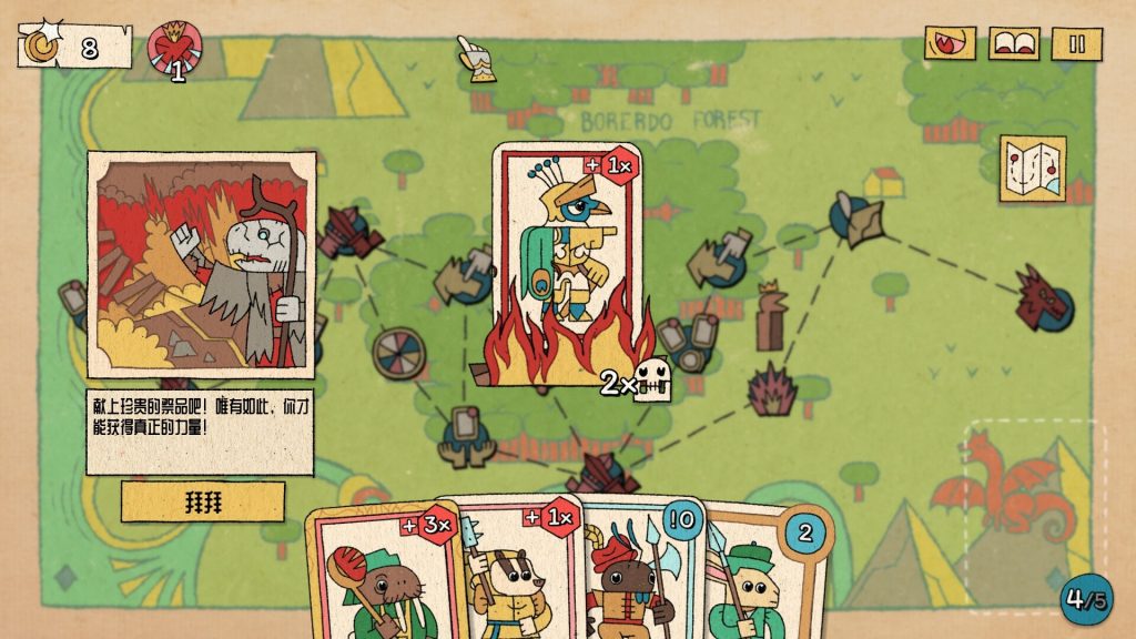 国王的新牌｜The Royal Writ｜官方中文-v1.1.0.1｜1.39G｜免安装