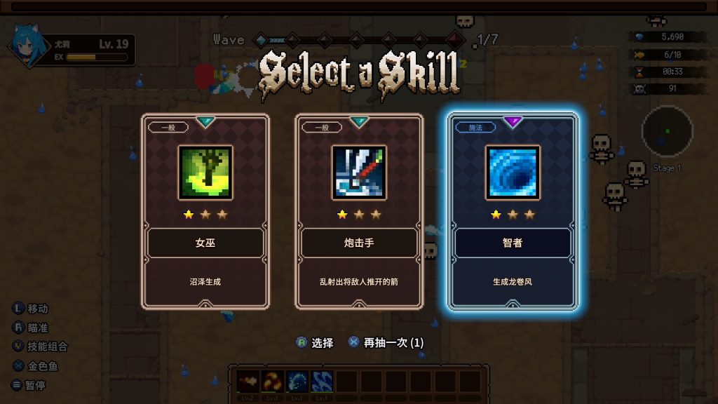 猫女生存者｜Cat Girl Survivor｜官方中文｜523M｜免安装