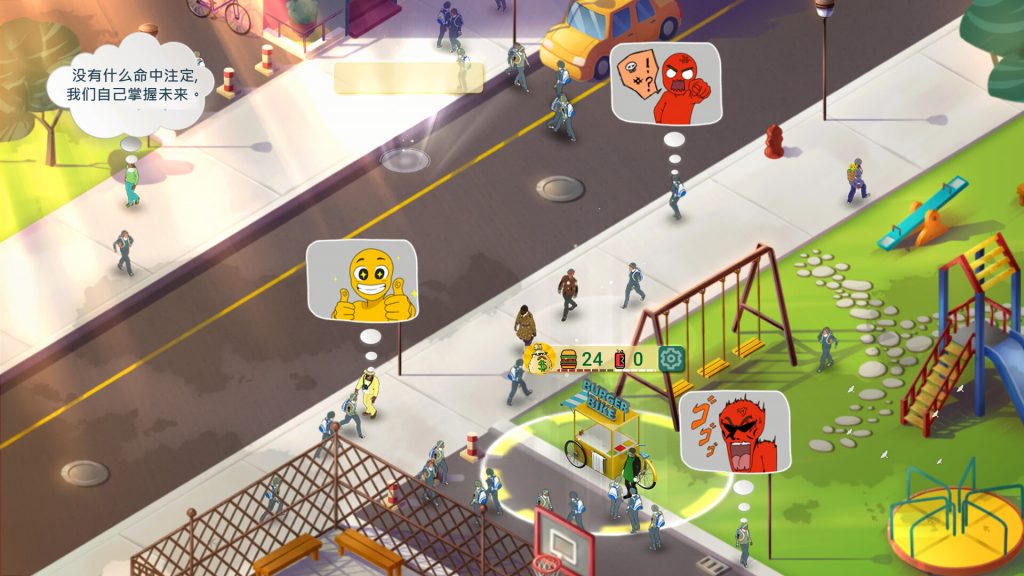 商业奇才：舌尖上的路边摊｜Business Heroes Street Grub｜官方中文-Build.21095612｜2.12G｜免安装