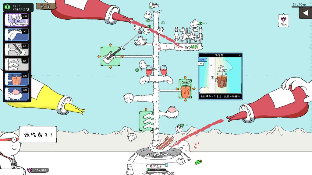 神经鹅｜Tingus Goose｜官方中文｜593M｜免安装