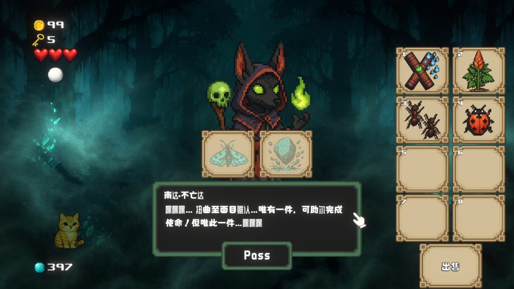 超级卷心菜轰击｜Super Cabbage Kabumi｜官方中文｜1.41G｜免安装