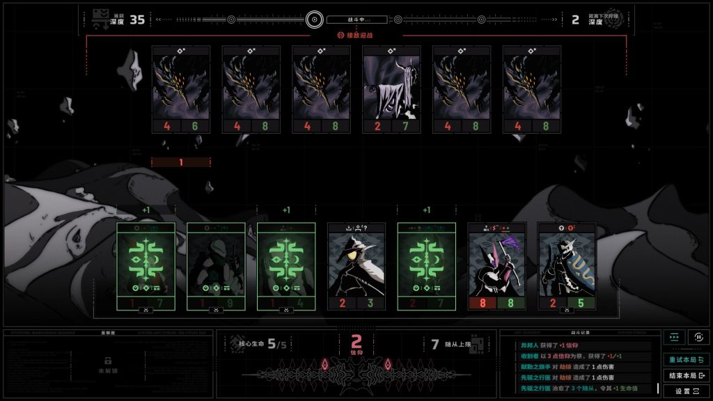 无境空界｜Holder of Place｜官方中文｜2.84G｜免安装