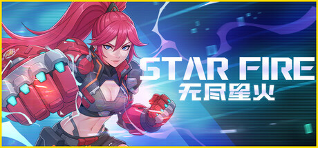 无尽星火｜Star Fire Eternal Cycle｜官方中文-Build.21240170｜6.55G｜免安装_果漫社区