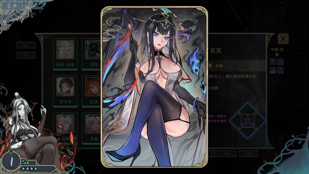 尸姬之梦｜Dream of Corpse Lady｜官方中文｜4.86G｜免安装