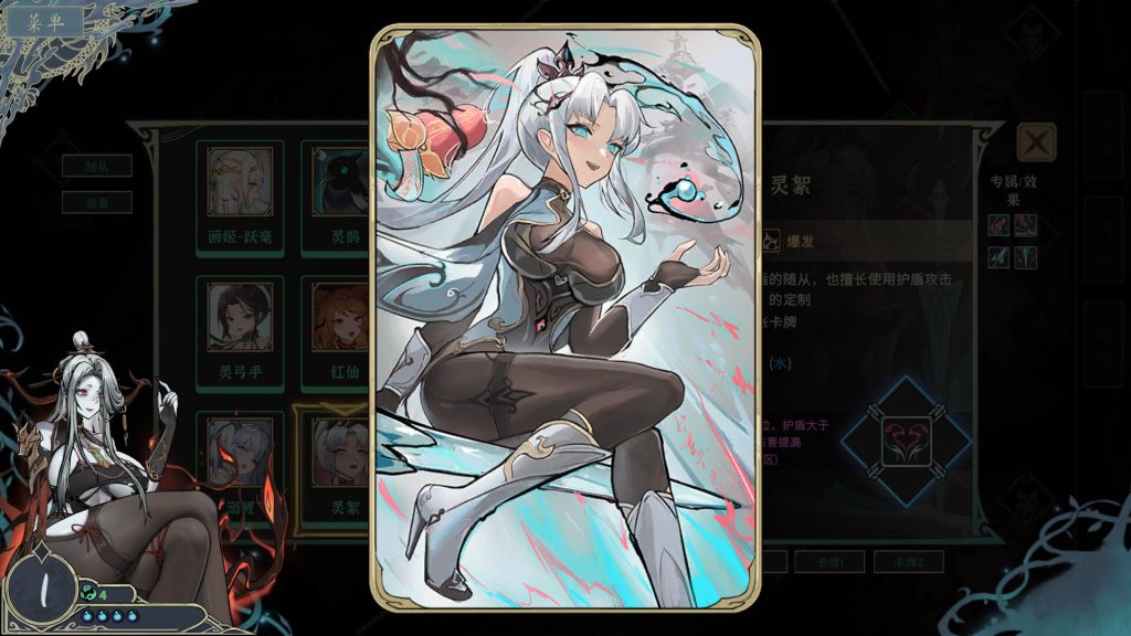 尸姬之梦｜Dream of Corpse Lady｜官方中文｜4.86G｜免安装