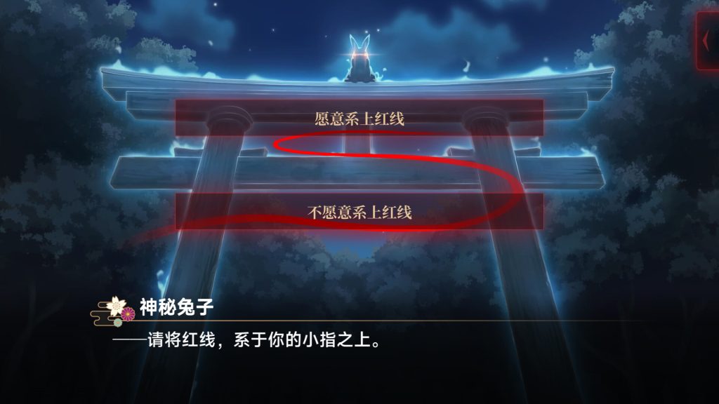 灵缘 ～化谜解咒，缘影交织～｜Spiritual Bond｜官方中文｜5.13G｜免安装