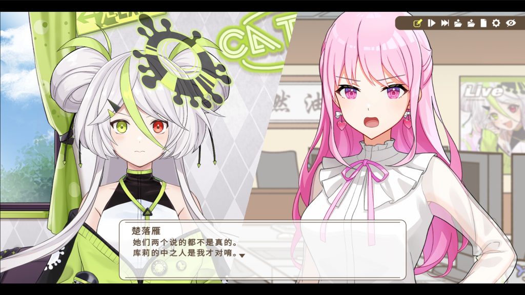 谁是中之人｜The Real Faces of VTuber｜官方中文｜1.42G｜免安装