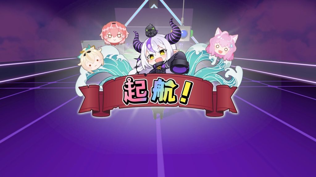 hololive 滚滚山｜hololive gorogoro mountain｜官方中文｜1.78G｜免安装