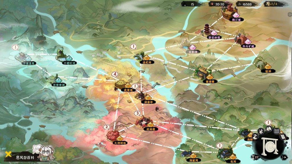 息风谷战略｜WindStop Strategy｜官方中文-Build.21539310｜2.95G｜免安装