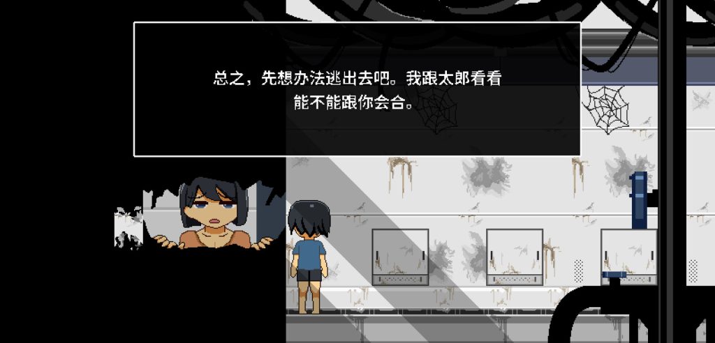 迷失在太空废墟中的母亲｜官方中文｜129M｜免安装