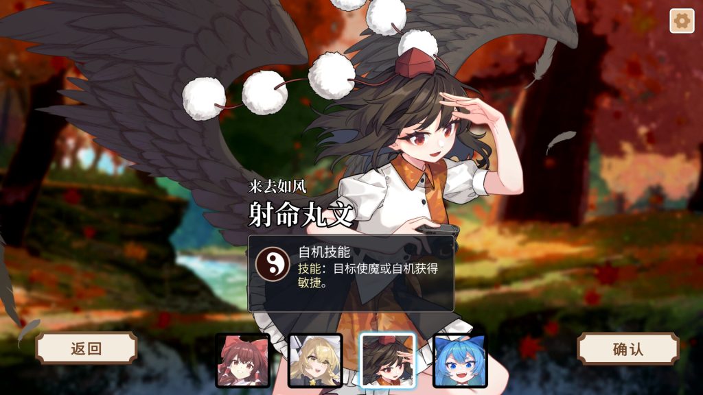 东方灵麟棋~｜Crafts of the Lucky Beast｜官方中文-Build.21551688｜439M｜免安装