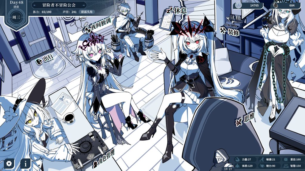 不/存在的逐梦者：银葱之森｜The NOexistenceN of Morphean Paradox｜官方中文｜7.56G｜免安装