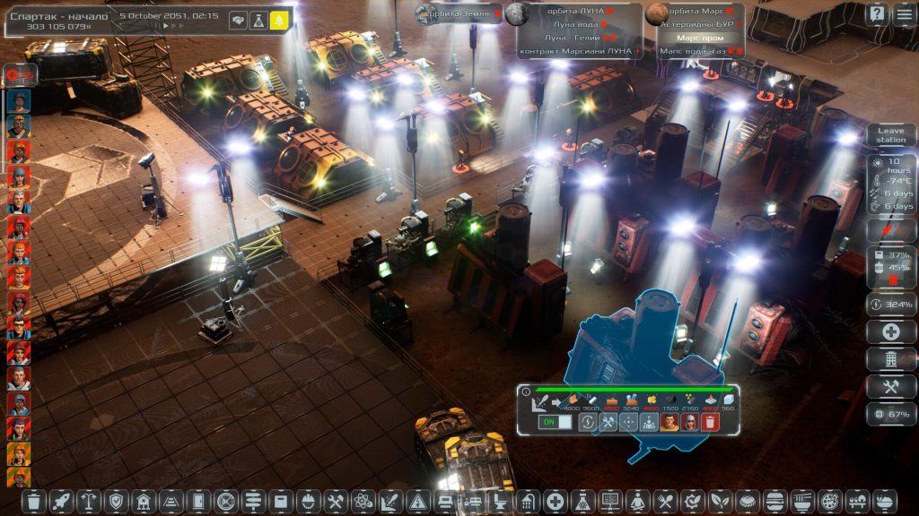 太阳基因｜Solargene｜官方中文｜10.9G｜免安装