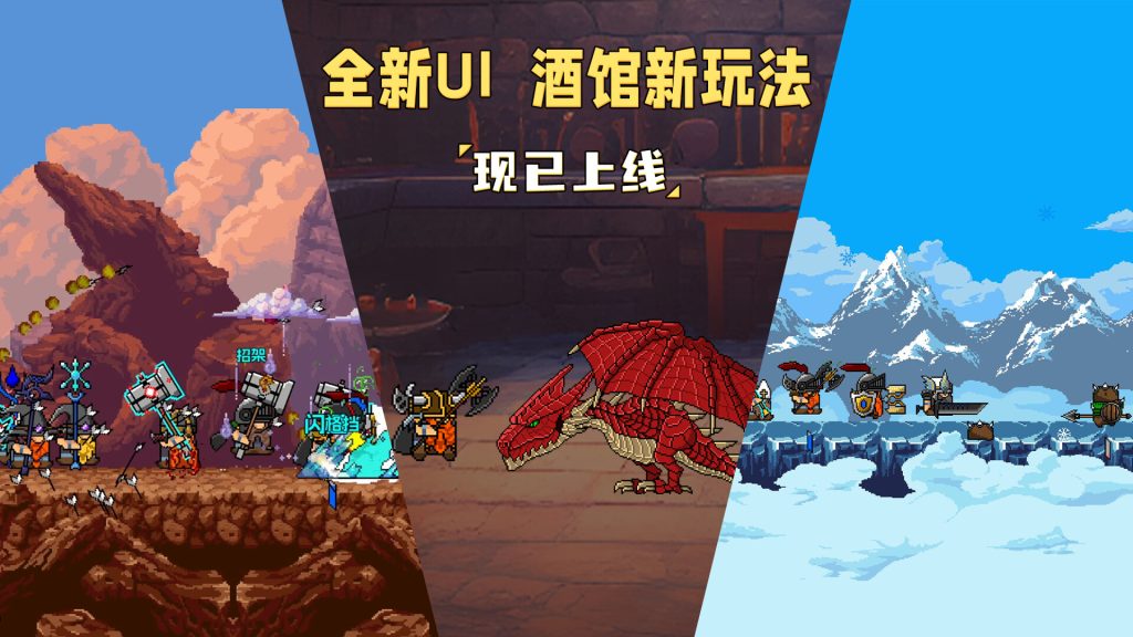 tu1-219-1024x576.jpg 矮人军团自走棋|Dwarves Glory Death and Loot|官方中文|629M|免安装