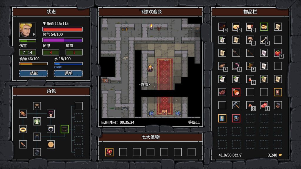 暴走地牢大冒险｜The Crazy Hyper Dungeon Chronicles｜官方中文-Build.21552468｜847M｜免安装