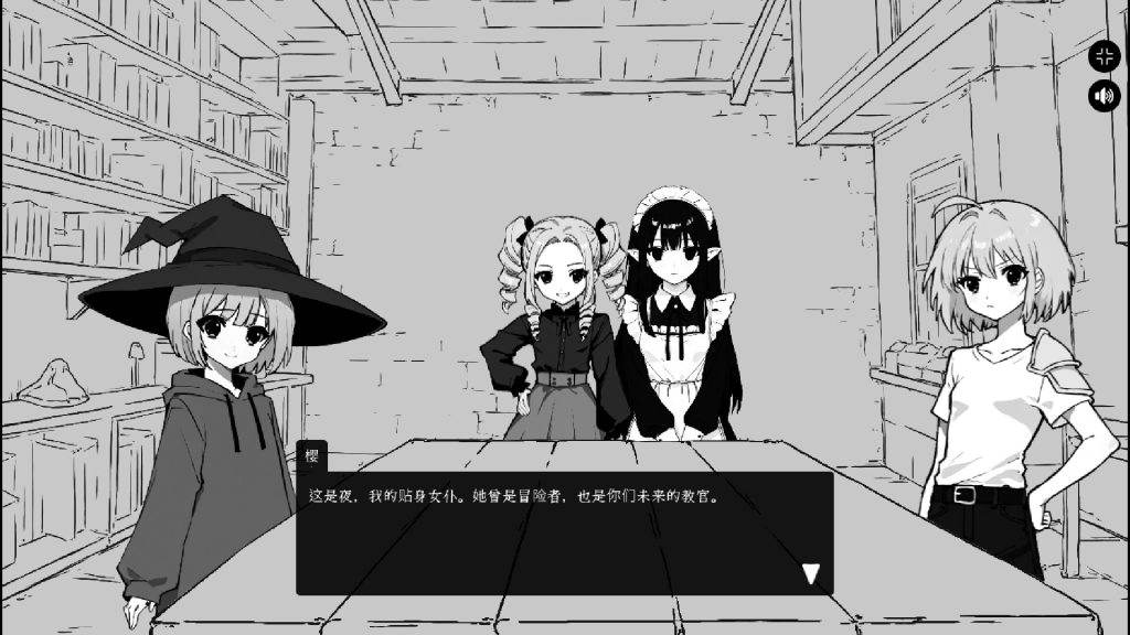 异界撩妹大冒险｜Flirting With Girls in Fantasy World｜官方中文｜305M｜免安装