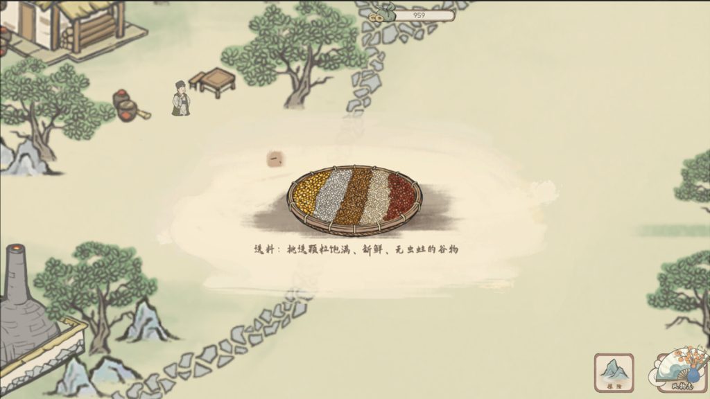 华夏珍馐坊｜2DFoodGame｜官方中文｜3.98G｜免安装