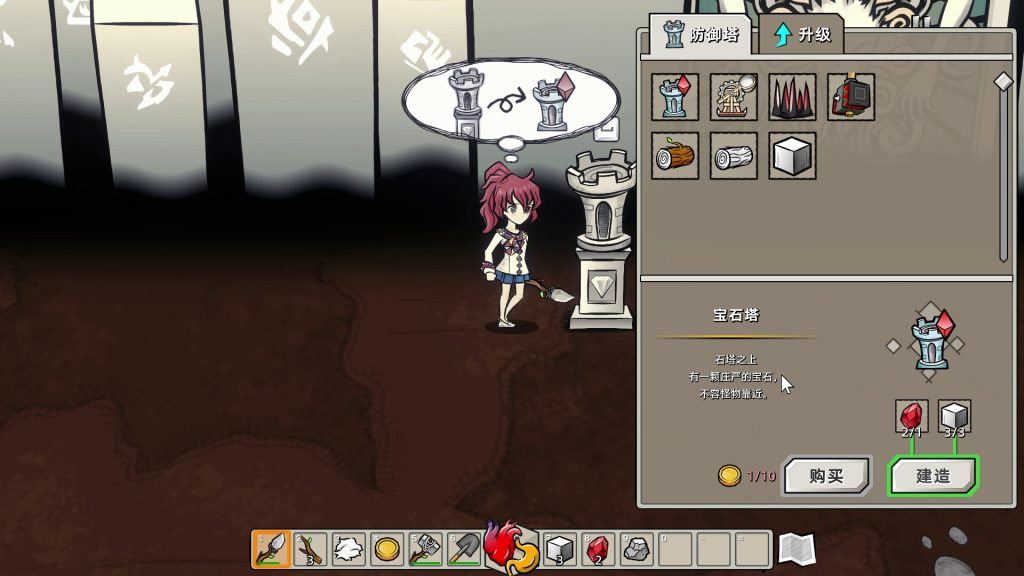 迷宫童话｜Maze and Fairy tale｜官方中文-Build.21448778｜300M｜免安装