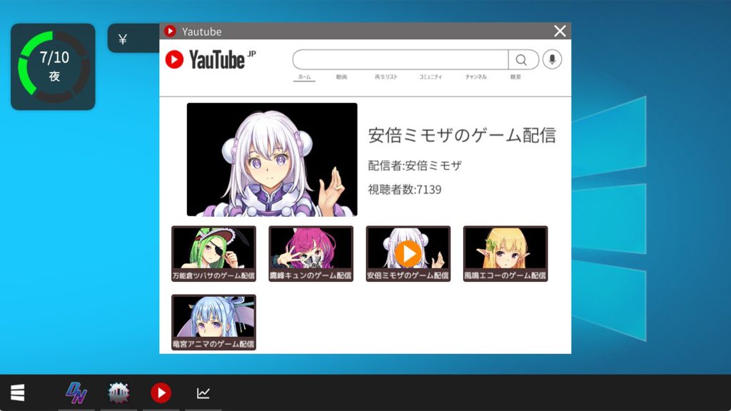 虚拟主播黑客｜Vtuber Hack｜官方中文+全DLC+全CG｜23.4G｜免安装