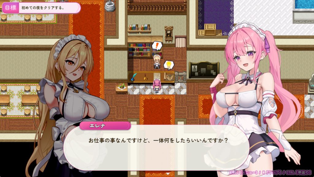 艾蕾娜的侍奉诱惑!!｜エレナのご奉仕｜官方中文｜990M｜免安装