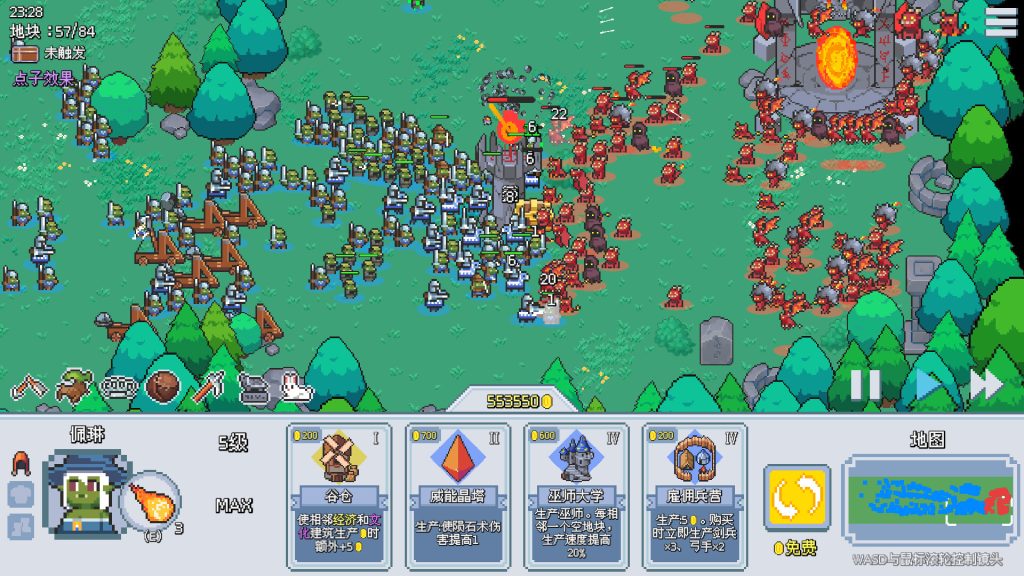 这里没有兽人｜There Are No Orcs｜官方中文-Build.21547055｜479M｜免安装