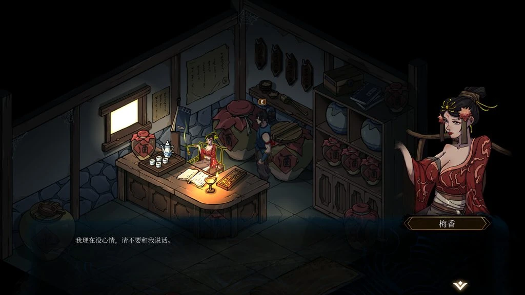 今古群侠传｜Jin Gu Test｜官方中文｜1.86G｜免安装