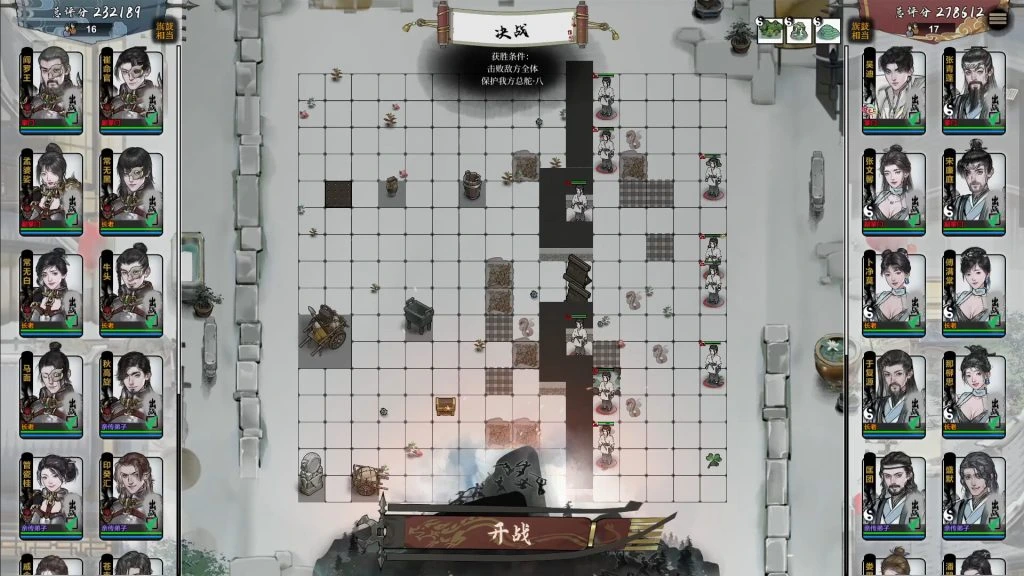 龙胤立志传｜Long Yin Li Zhi Zhuan｜官方中文｜2.51G｜免安装