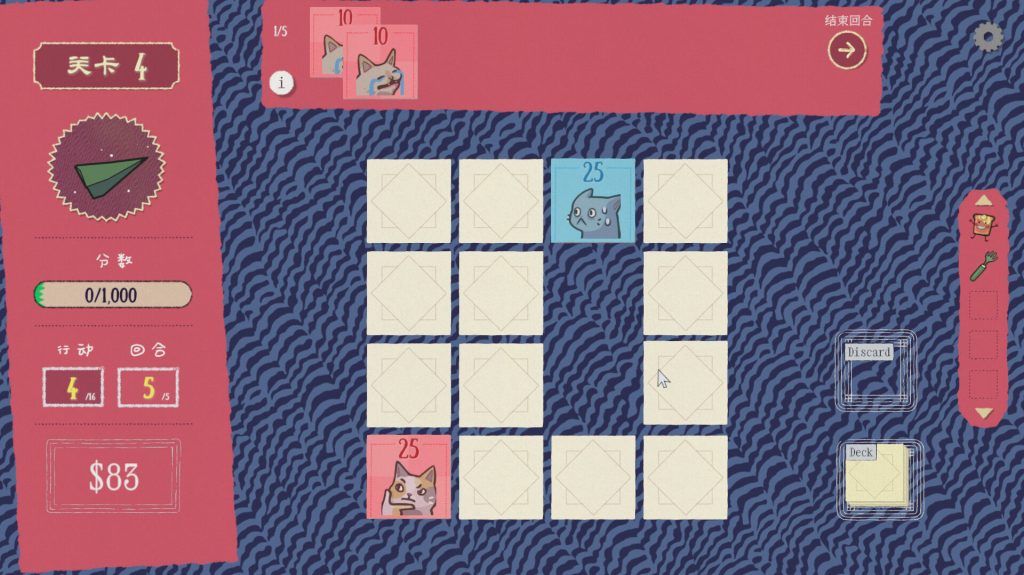 双喵成行｜Replicat｜官方中文-v1.0.4｜563M｜免安装