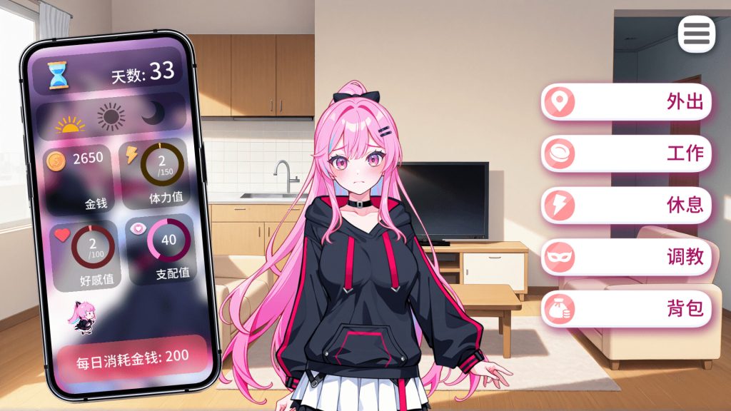 偶像调教事件簿｜Idol Forging｜官方中文-v1.0.1.23｜637M｜免安装