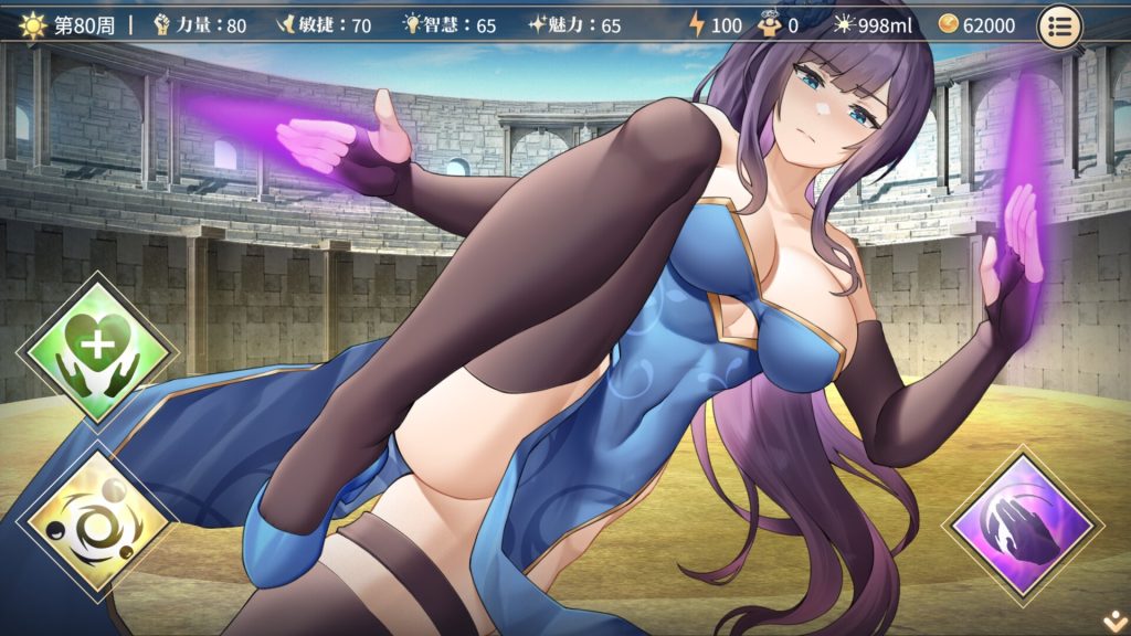 性转契约与痴汉少女｜性転契約と痴漢少女｜官方中文-v1.4.2｜2.80G｜免安装