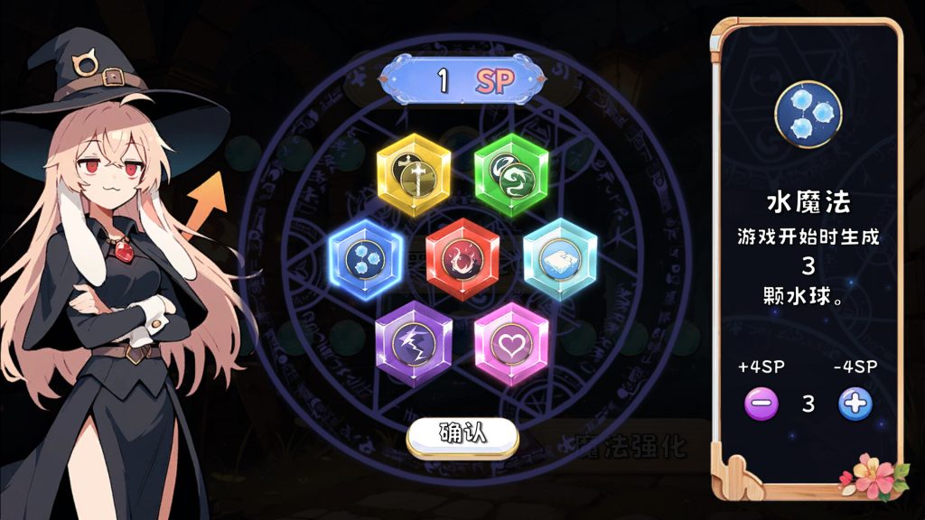 消灭！马赛克！｜Destroy Mosaic｜官方中文-v1.2｜428M｜免安装