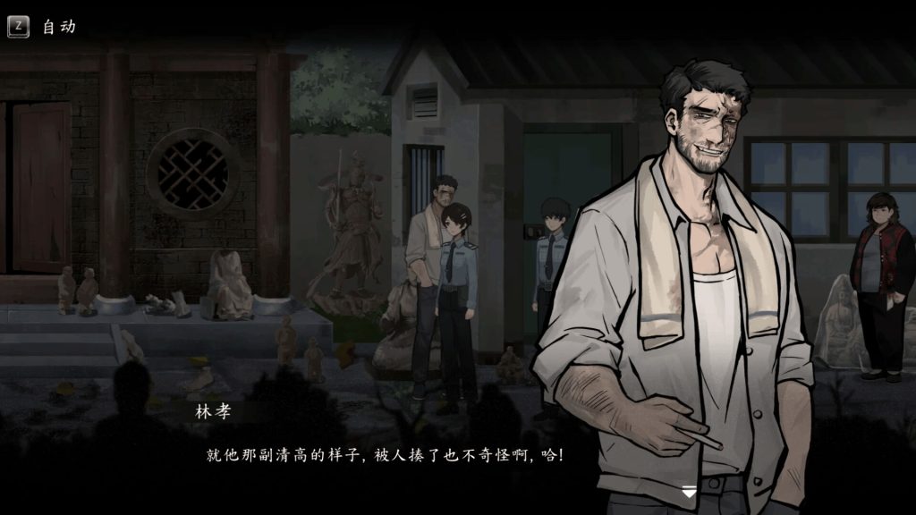 春泥｜Soil of Rebirth｜官方中文｜1.59G｜免安装