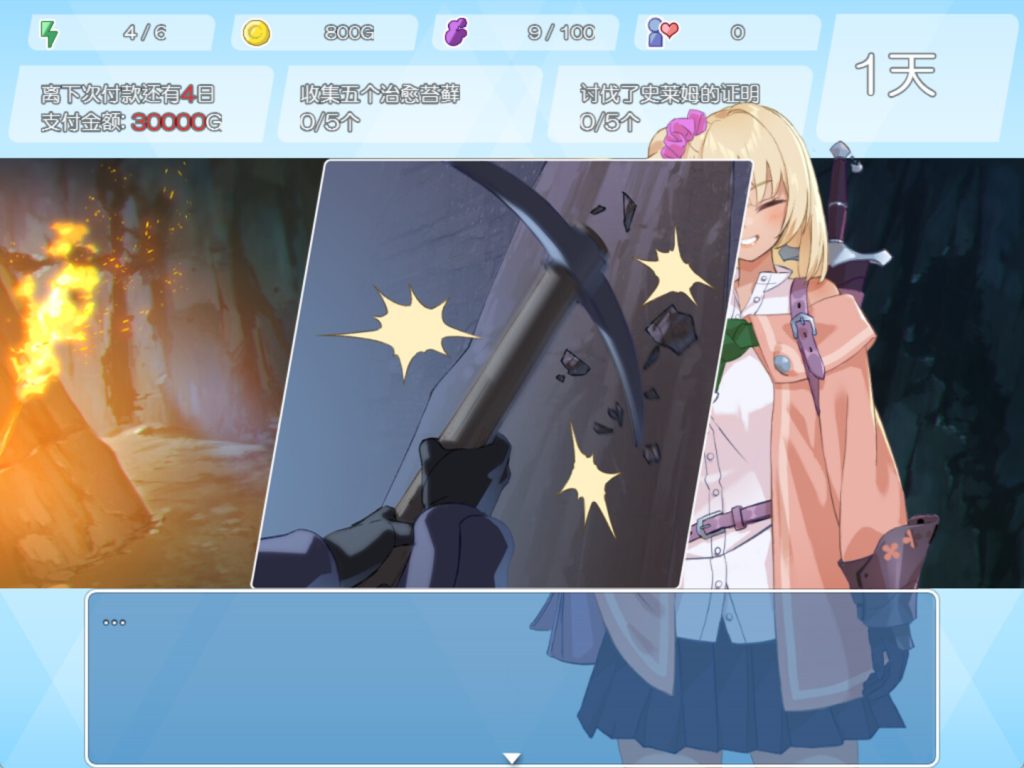 地下城与少女｜Dungeon with Girl｜官方中文｜1.27G｜免安装